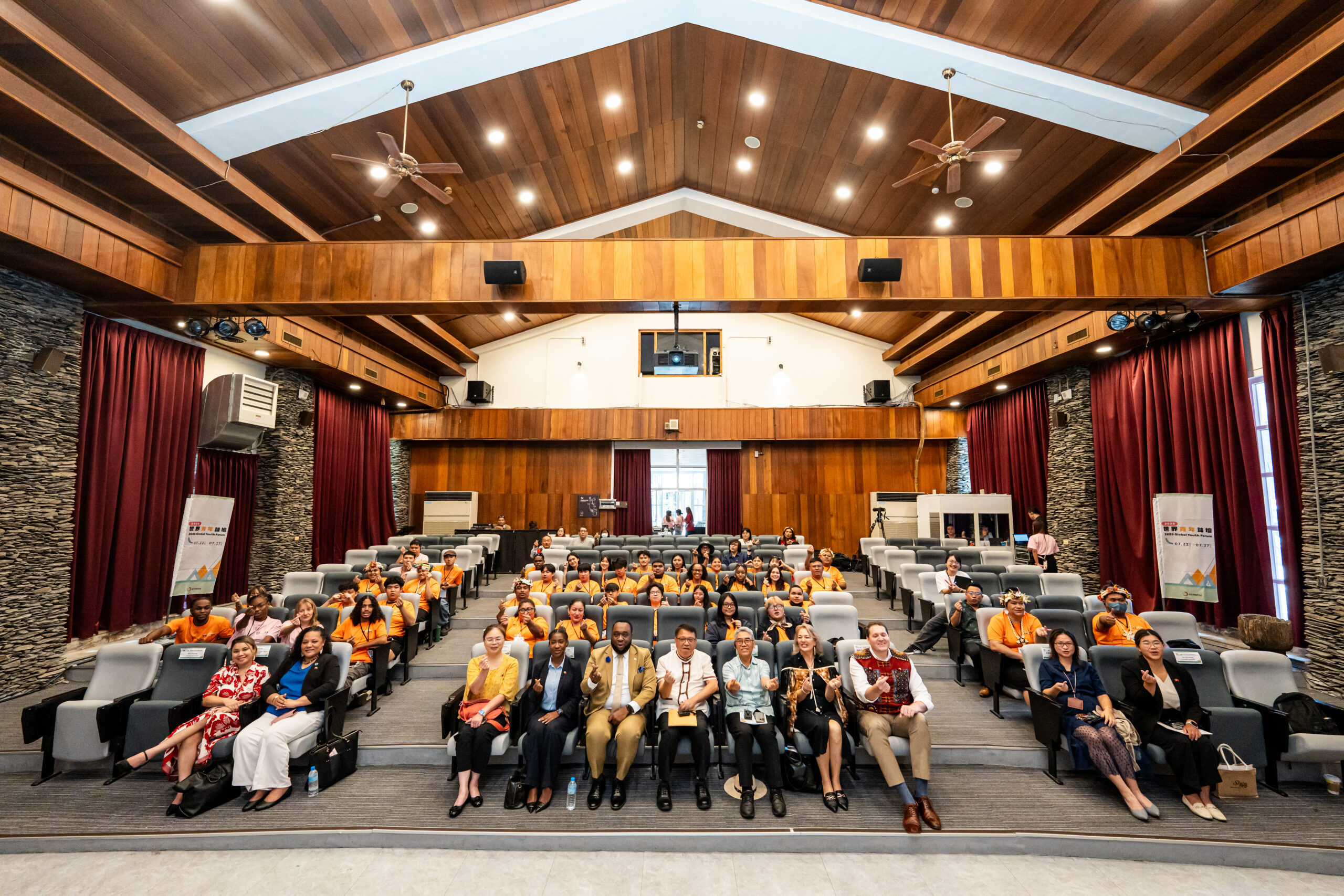 2025世界青年論壇