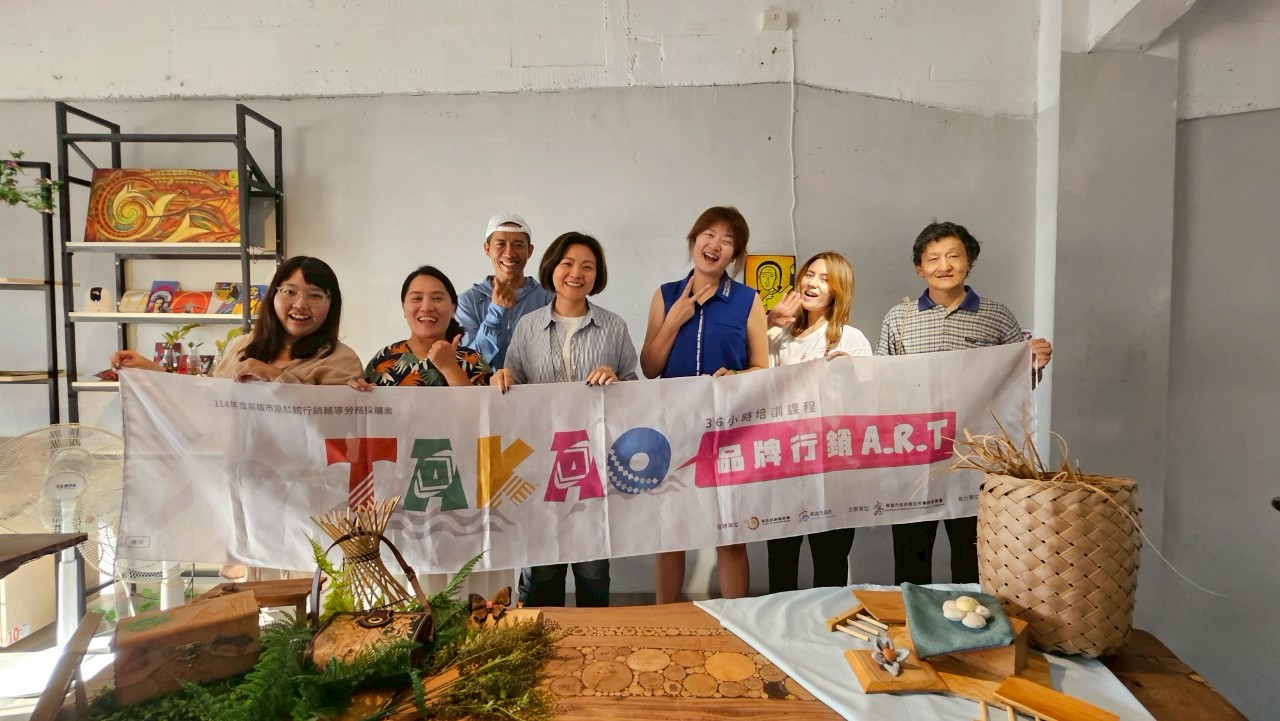 輔導課程：Takao店舖學