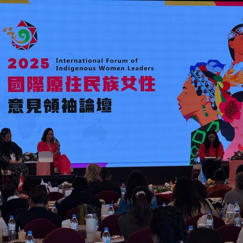2025國際原住民族女性意見領袖論壇